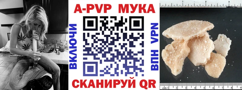 магазин    Янаул  A-PVP кристаллы 