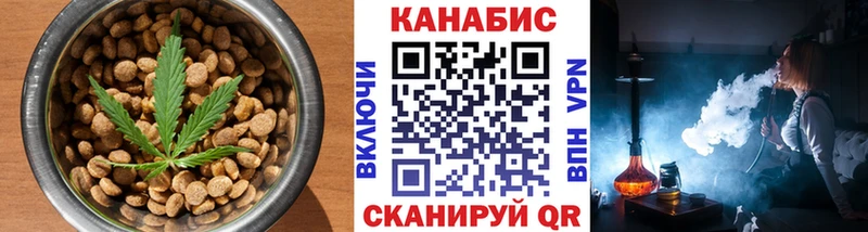 площадка телеграм  Янаул  Cannafood марихуана 