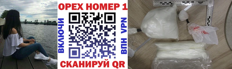 COCAIN VHQ  Янаул 