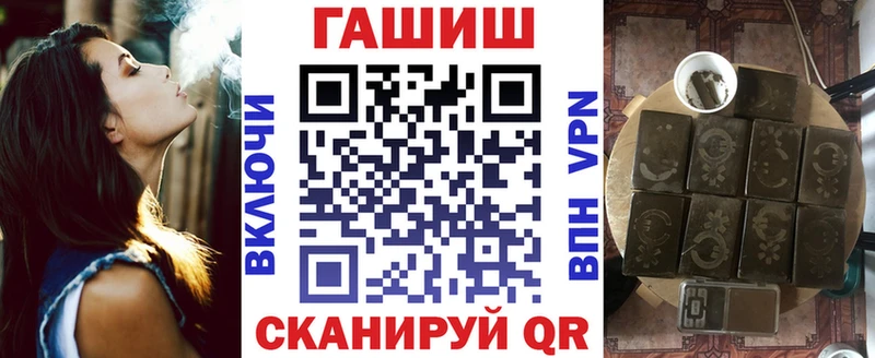 гидра как зайти  где купить наркоту  Янаул  маркетплейс формула  ГАШИШ индика сатива 