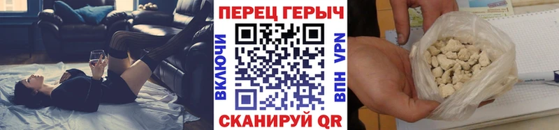 ГЕРОИН Heroin  Янаул 