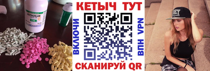 купить наркотики цена  omg   КЕТАМИН VHQ  Янаул 