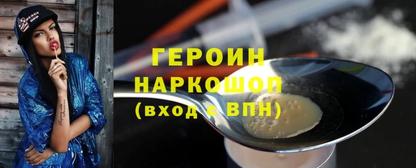 амф Ладушкин