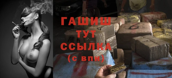 прущая мука Лагань