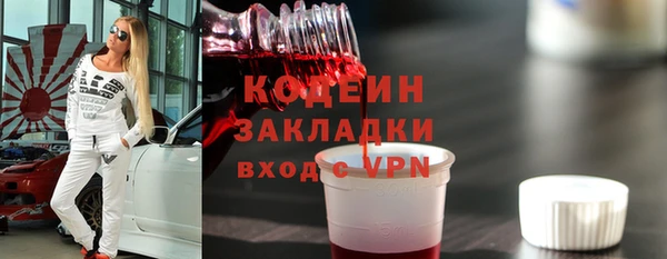 первитин Балашиха