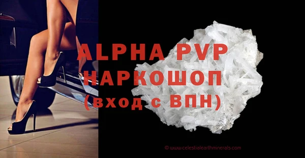 прущая мука Лагань