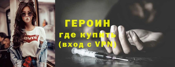 синтетический гашиш Семёнов