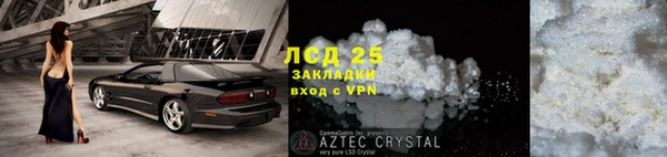 мяу мяу кристалл Магадан