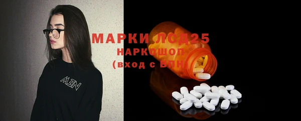 мяу мяу кристалл Магадан