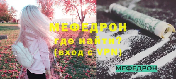 прущая мука Лагань