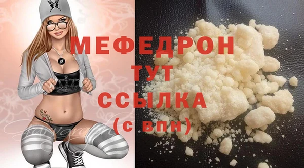 твердый Лабытнанги