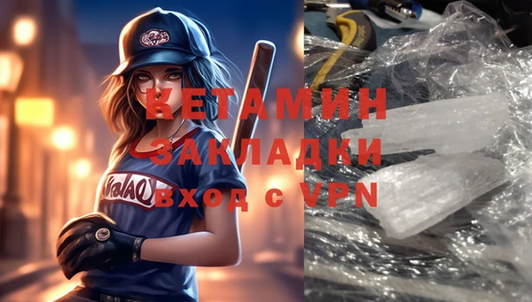 герыч Покровск