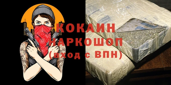 мескалин Пенза