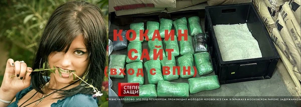 гидропоника Балахна