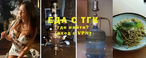 прущая мука Лагань