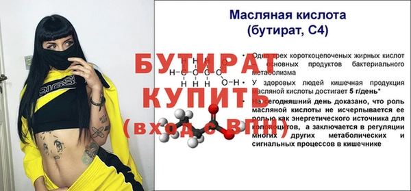 твердый Лабытнанги