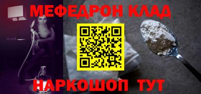 альфа пвп VHQ Камышлов