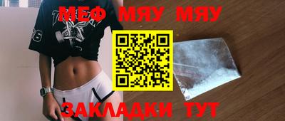 альфа пвп VHQ Камышлов