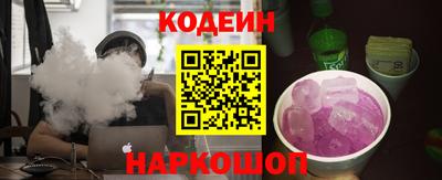 ALPHA-PVP Кандалакша