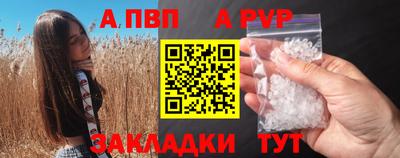 ALPHA-PVP Кандалакша