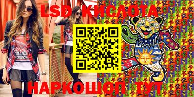 альфа пвп VHQ Камышлов