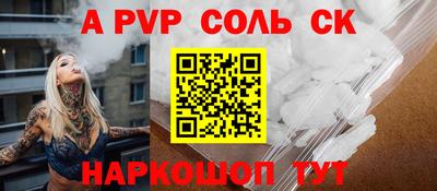 твердый Канаш