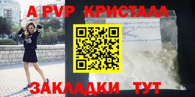 альфа пвп VHQ Камышлов