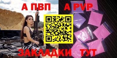 твердый Канаш