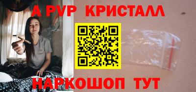 первитин Изобильный