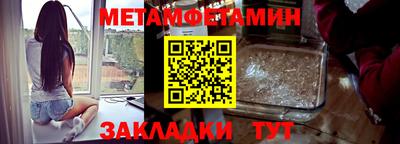 альфа пвп VHQ Камышлов
