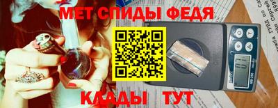 ALPHA-PVP Кандалакша