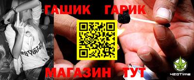 jwh Ипатово