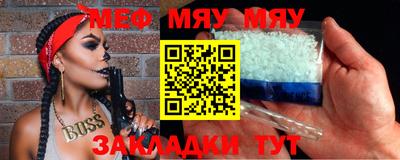 альфа пвп VHQ Камышлов