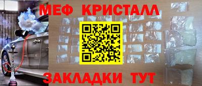 альфа пвп VHQ Камышлов