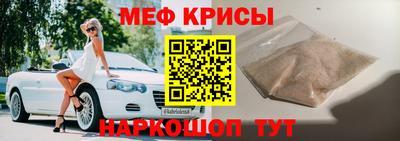 альфа пвп VHQ Камышлов