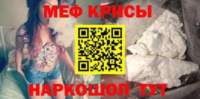альфа пвп VHQ Камышлов