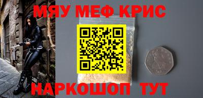 ALPHA-PVP Кандалакша