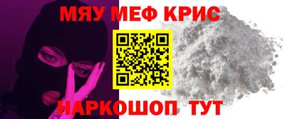 ALPHA-PVP Кандалакша
