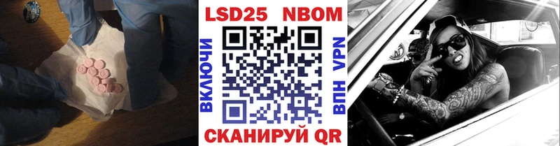 Лсд 25 экстази ecstasy Янаул