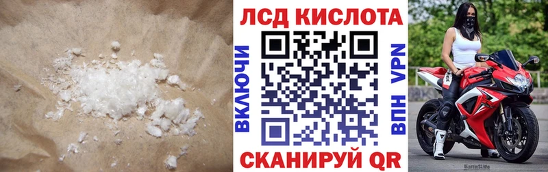 Лсд 25 экстази ecstasy  Янаул 