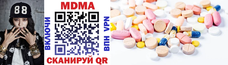 MDMA Molly  KRAKEN ТОР  Янаул  наркота 