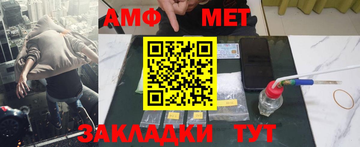 MDMA Янаул