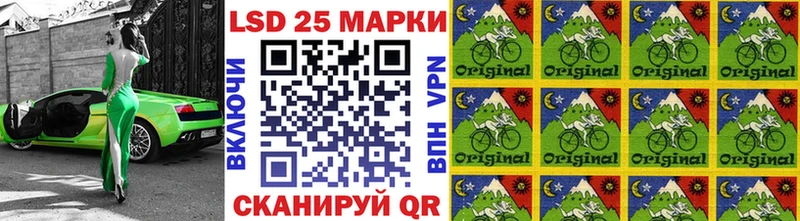 Наркотические марки 1500мкг  Янаул 