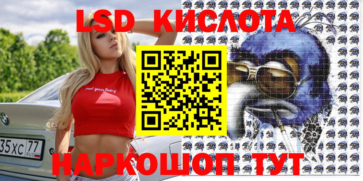 Янаул  Наркотические марки 1,8мг  как найти наркотики  Вход с VPN 