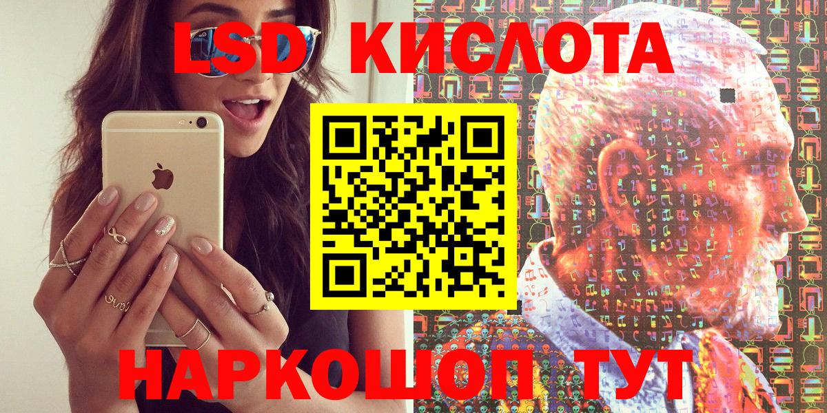 Марки NBOMe 1500мкг Янаул