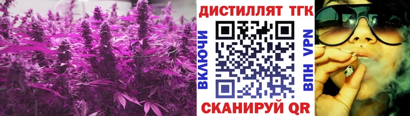 купить наркотики сайты  Янаул  Дистиллят ТГК вейп с тгк 