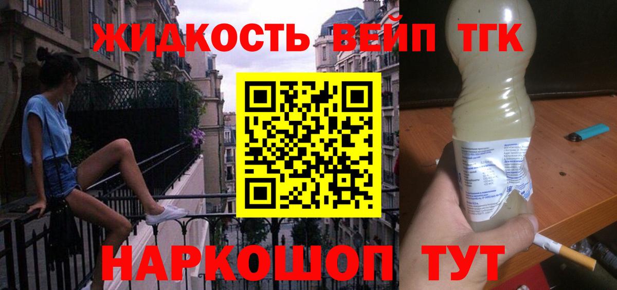 ГАШИШ  КОКАИН  Вход с VPN  Марихуана  Янаул  Вейп ТГК  ГАШ  Меф МЯУ МЯУ  