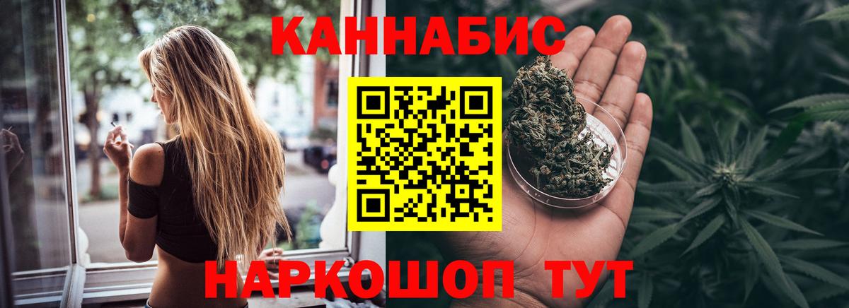 Бошки Шишки марихуана Янаул